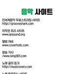 [19] 너네는 <b>모기</b> 왤케 싫어하는거임