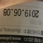 [추반] 얘들아 2019년 6월꺼 먹어도 ㄱㅊ??