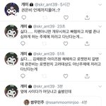 [모두드루와] 아이즈원 <b>올</b><b>팬</b>이라더니 악개파티네
