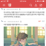 [드루와] 얘들아 이거 컨셉이다 아니다 추반좀 해봐