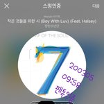 [방탄소년단] 고독한 <b>무용수</b> 느낌 쩌러