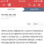 [드루와] 이 글 해석도<b>전자</b> 다모여