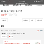 [댓글부탁해] <b>개띠</b>껍네