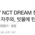 [드루와] 우리 <b>윗집</b> 초딩여자애 어제부터 피아노 조카침