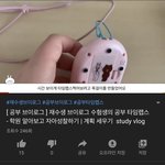 [댓글부탁해] 이거 좀 신박한거 같지 않아?