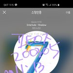 [방탄소년단] 베이비 비텟스 다들 겟 했엉?!