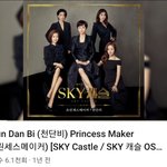 [도쿄올림픽] 4. 도쿄올림픽 엠블럼 대공개