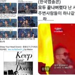 SNS에서 요새 유행하는 왜ㅋㅋ