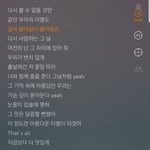 [모두드루와] 하라메 랩 가사로 눈물짜게 하는 내 본진 봐줘ㅠㅠ