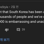 [드루와] 한국 코로나 <b>대처</b> 외국 반응