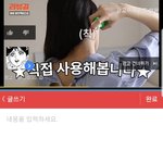 [NCT] <b>삼성폰</b> 멀티로해놔도 상관없어??