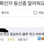 [드루와] 남친새끼 롤 중독잔가 봐