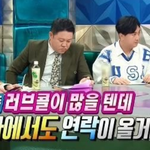 양준일이 기획사와 계약하지 않는 이유