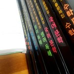 얘드라 <b>책상</b>에 자리없는데 이거