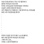 페북 __ 이거 ㅈㄴ웃김