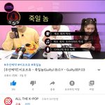 [비오브유] 200302 노래방차트쇼 <b>클립</b> 업로드