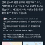 엔시티 이거 뭐냨ㅋㅋㅋ