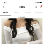 오프<b>숄더</b> 어때??