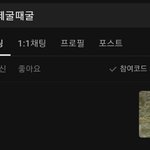 같이 다이어트할 판녀 들어왕