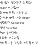 제2의 비프리 <b>더블</b>케이를 위한 노래 가사