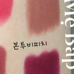 [댓글부탁해] <b>재업</b>)겨쿨인데 이색어울릴까?