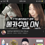 와 이거 썸네일 장문복 <b>인줄</b>ㅋㅋㅋㅋㅋㅋㅋㅋ