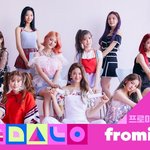 2020 일본 케이콘 4차 라인업떴네