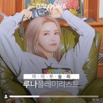 마마무 <b>솔라</b> 노래취향 의외다