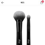 <b>삐아</b> 브러쉬 어떰??ㅠㅠ