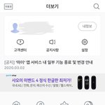 스밍 ㄱㄱ