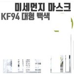 [모두드루와] 신개념 마스크 <b>매점</b>매석 근황
