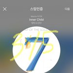 [방탄소년단] 저 약간 이제 큰일난거갓아여