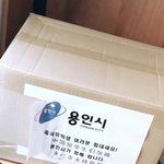 정부의 무료 마스크 무료배송 서비스