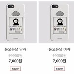 [댓글부탁해] 나 <b>이중</b>에 케이스 뭐살까??