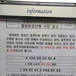 [모두드루와] 긴급<b>회의</b> 들어간 아파트