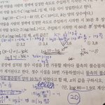 [드루와] 수학 활용문제 어려운 애들 드루와보삼