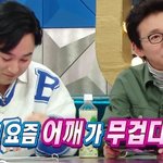 <b>라비</b>는 명언제조기 맞는 듯