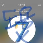 [방탄소년단] 정쩝 생각하면 할 <b>수록</b> 귀엽지 않냐