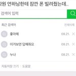 [댓글부탁해] 새내기..대학 행사 올 취소..사이버 <b>강의</b>..^^