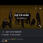 [NCT] 뿌앱 3억