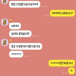 [19] 초딩들 놀려주는 거 개꿀<b>잼</b>이네ㅋ