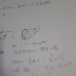 내 <b>글씨체</b> ㅇㄸ
