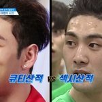 [뉴이스트] 나 다시 바뀜