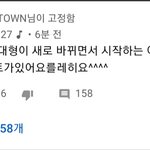[NCT] 헐 대박