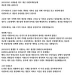 [댓글부탁해] 마스크 <b>생산</b> 중단