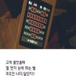 [댓글부탁해] 나만 아직도 인소 읽니....?