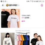 울트라패션 미친듯ㅋㅌㅋ
