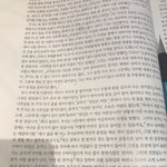 수특 문학 <b>지문</b> ㅋㅋㅋㅋㅋㅋㅋ