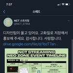 [NCT] 와 <b>정성</b> 쩐다