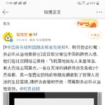 [댓글부탁해] 중국 간 한국인 현실